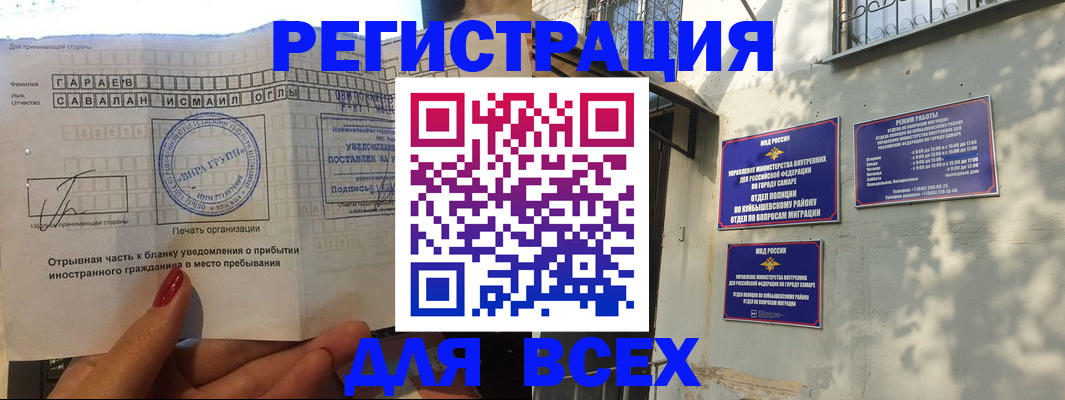 форма 3 в Отрадном